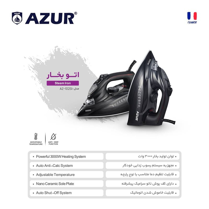 اتو بخار آزور مدل AZ-102SI