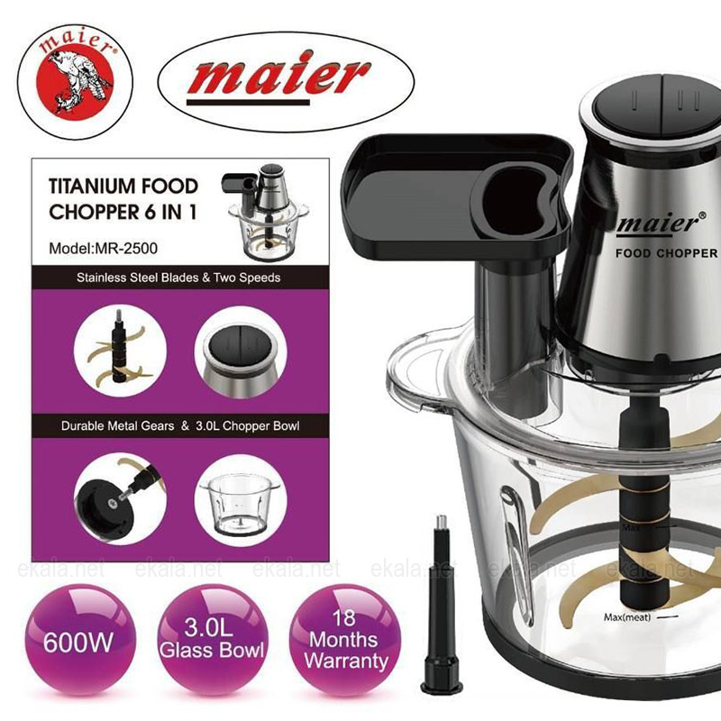 خردکن 3000 میلی‌لیتر مایر مدل MR-2500