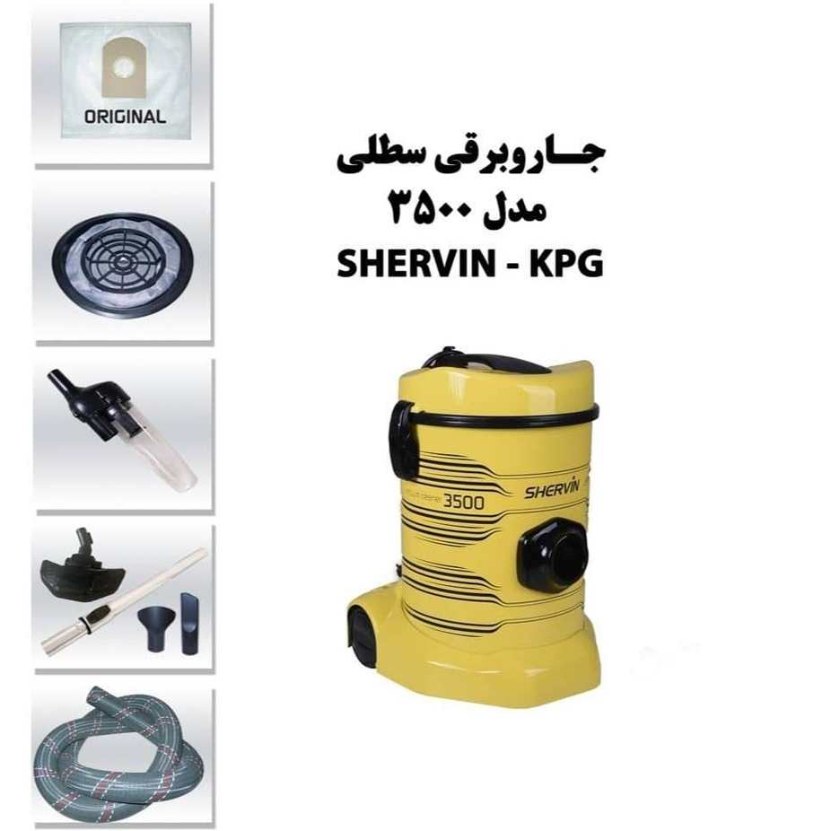 جاروبرقی سطلی 2400 وات شروین مدل VC-3500