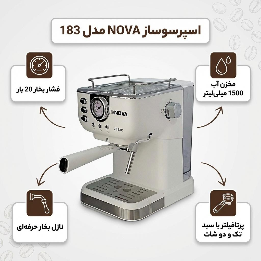 اسپرسوساز نوا مدل 3-8-1، مناسب تهیه اسپرسو، کافه لاته و کاپوچینو، دارای 1 عدد نازل قهوه، حالت آماده به کار، سیستم گرم کردن فنجان