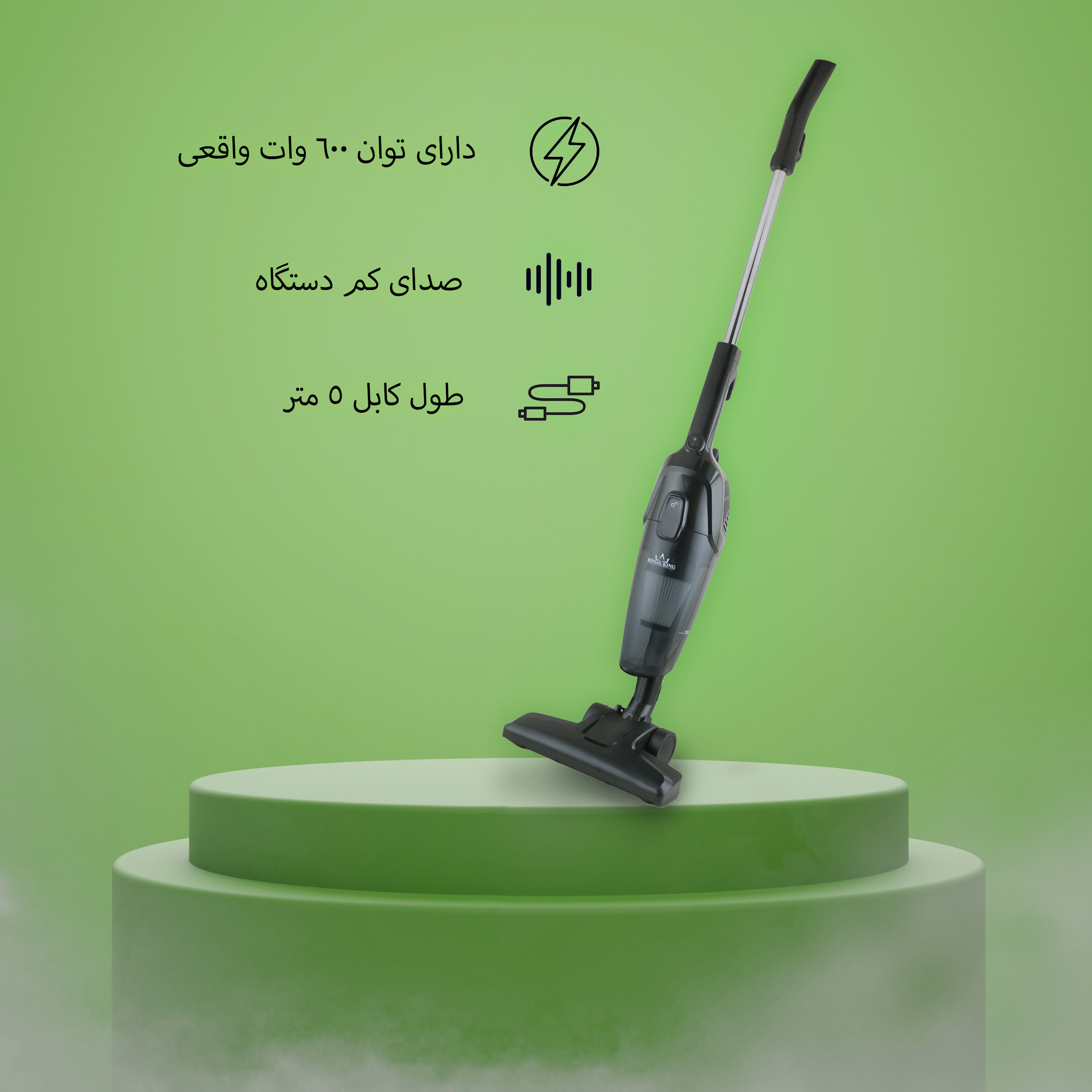 جاروبرقی 600 وات رویال کینگ مدل Rosha-1467