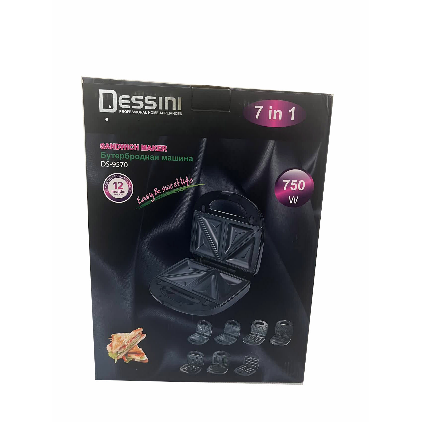 ساندویچساز دو خانه دسینی مدل DS9570