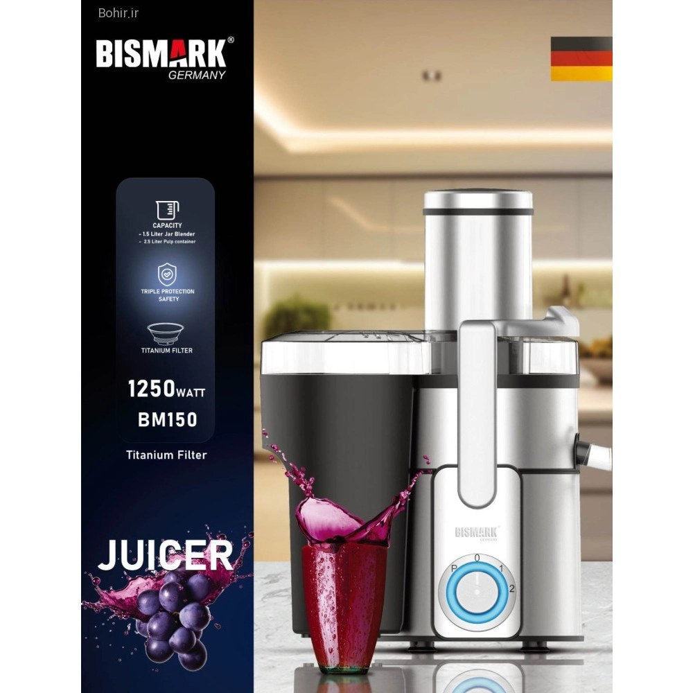 آبمیوهگیری بیسمارک مدل BM-150