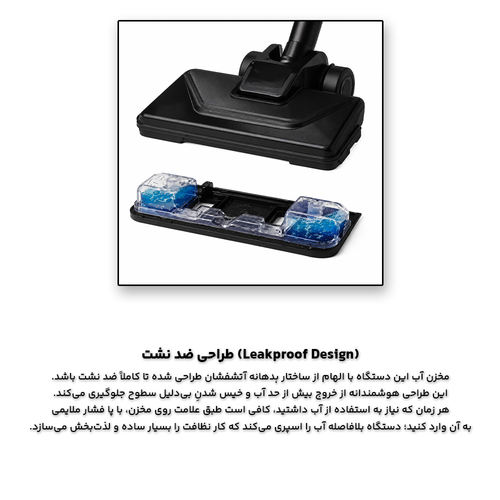 جاروبرقی 600 وات فوما مدل FU-2378