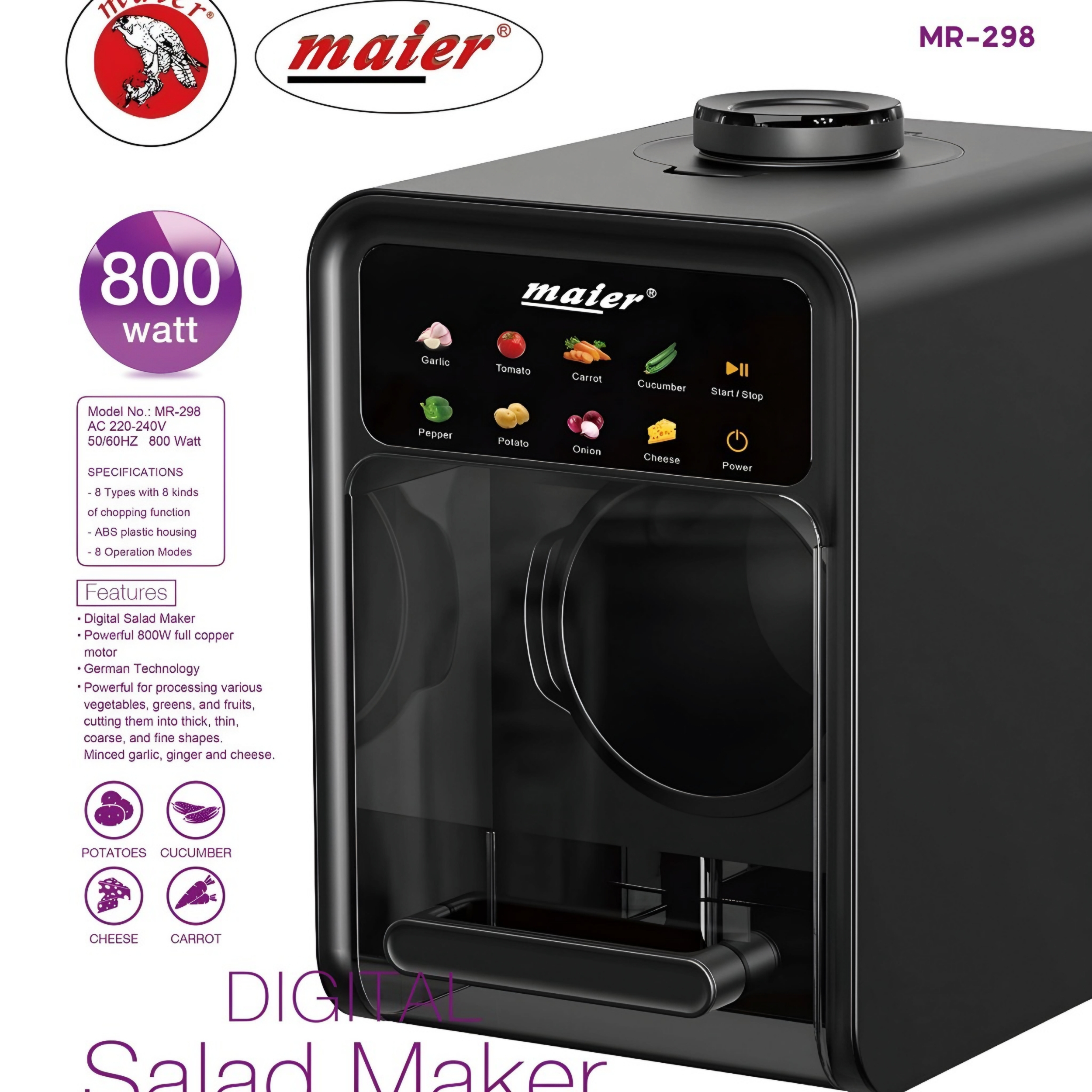رنده برقی مایر مدل MR-298