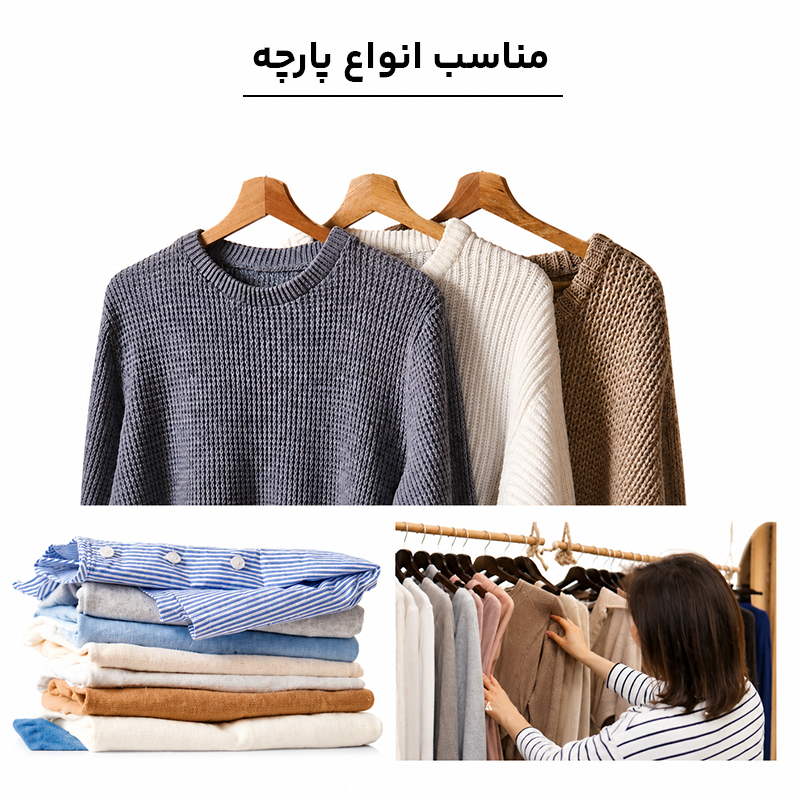 اتو بخار 1200 وات سوکانی مدل SK-11071