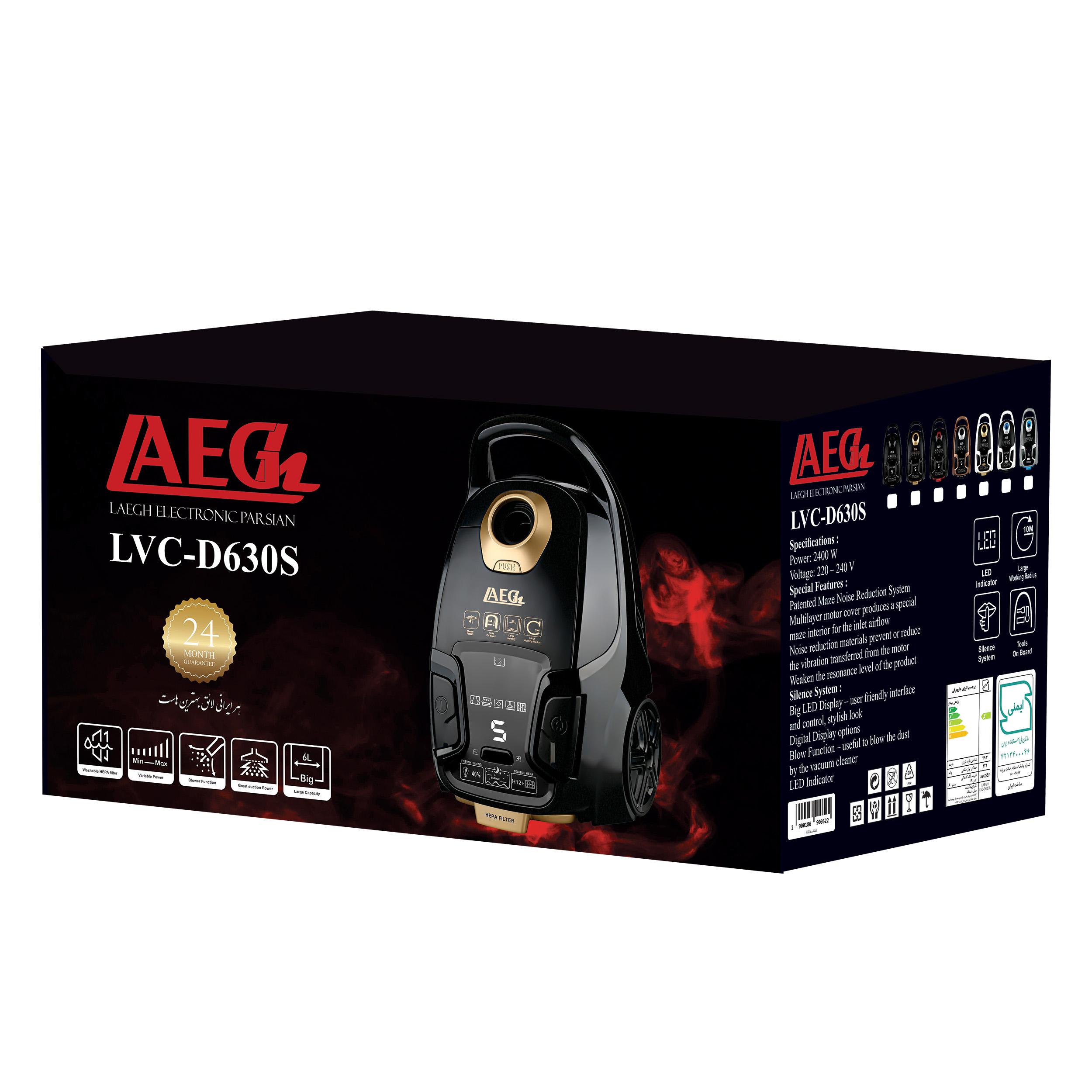 جاروبرقی 2800 وات لایق مدل LVC-D630S