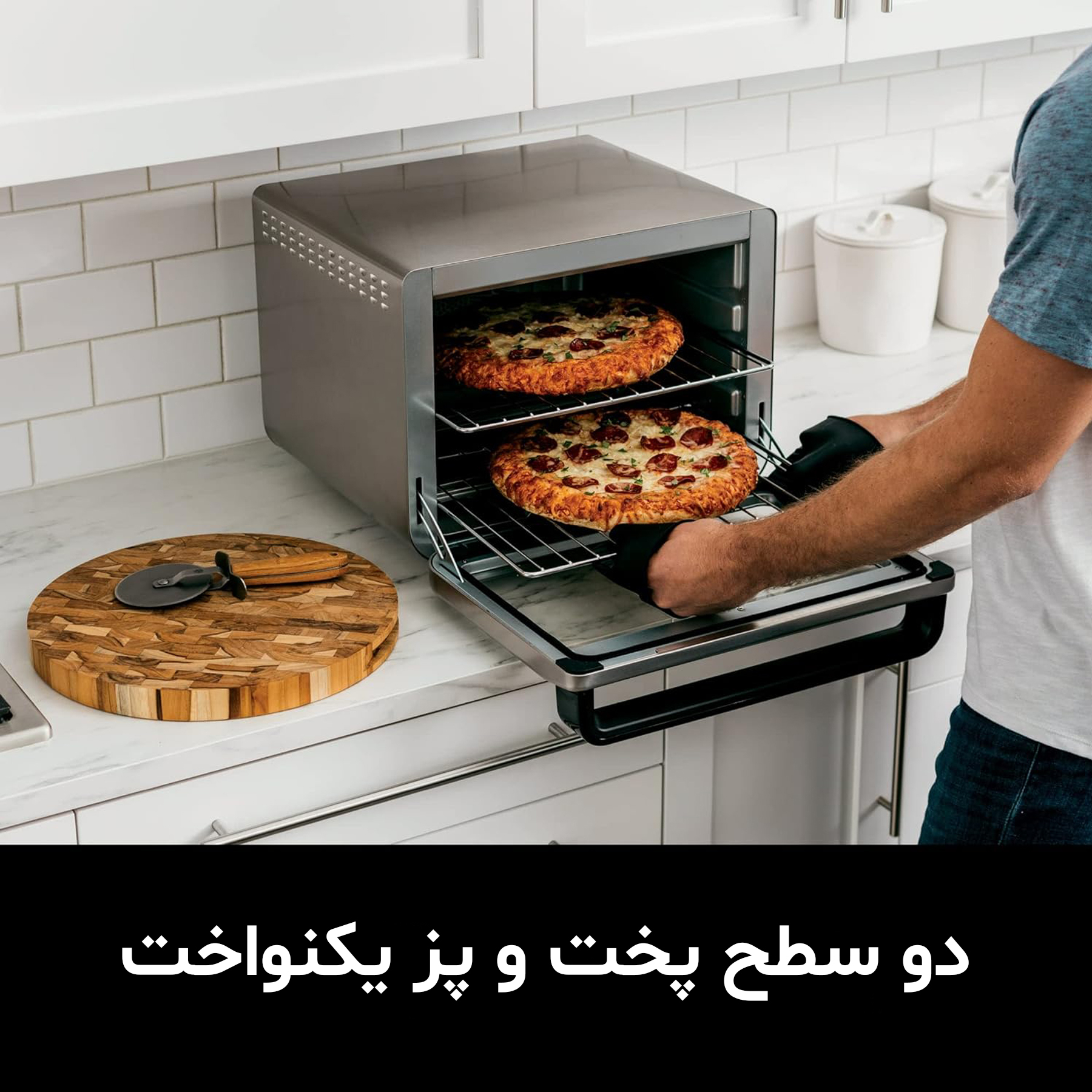 آون توستر 23 لیتری نینجا مدل DT200