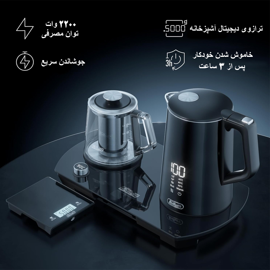 چای ساز کنار هم فلر مدل TSS 550