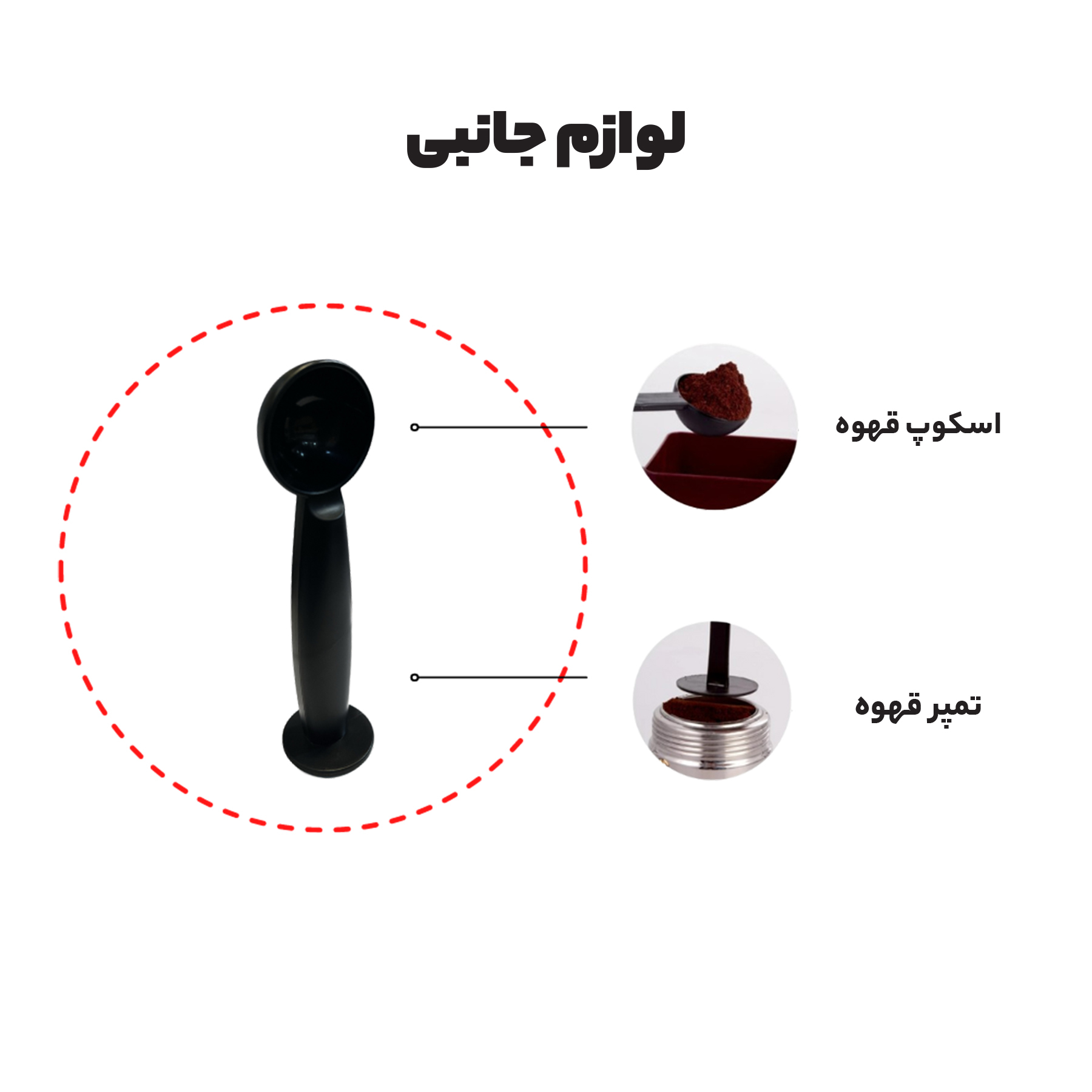 اسپرسوساز 1500 میلیلیتری مباشی مدل ECM2013، با مصرف پودر قهوه، مناسب تهیه اسپرسو، کاپوچینو، کافه لاته و ماکیاتو، دارای 1 عدد نازل قهوه، سیستم گرم کردن فنجان، سینی چکه گیر، مکانیزم نظافت خودکار