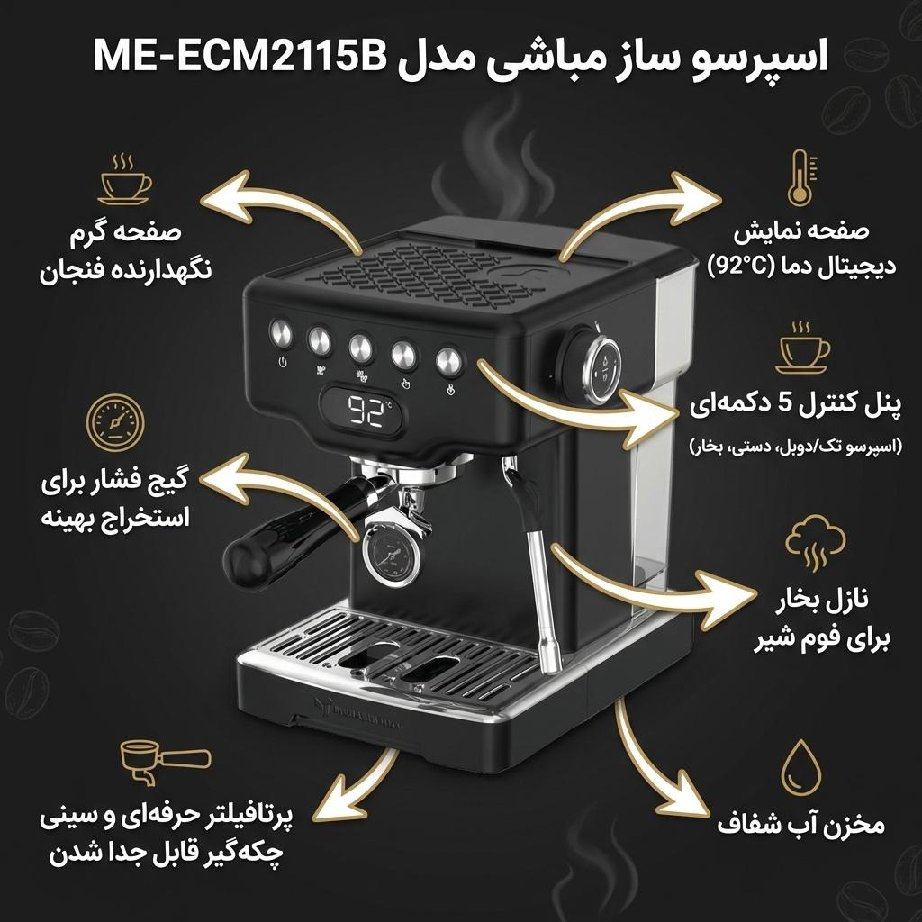 اسپرسوساز 1800 میلیلیتری مباشی مدل ME-ECM2115B، مناسب تهیه اسپرسو، دارای 1 عدد نازل قهوه، سیستم گرم کردن فنجان