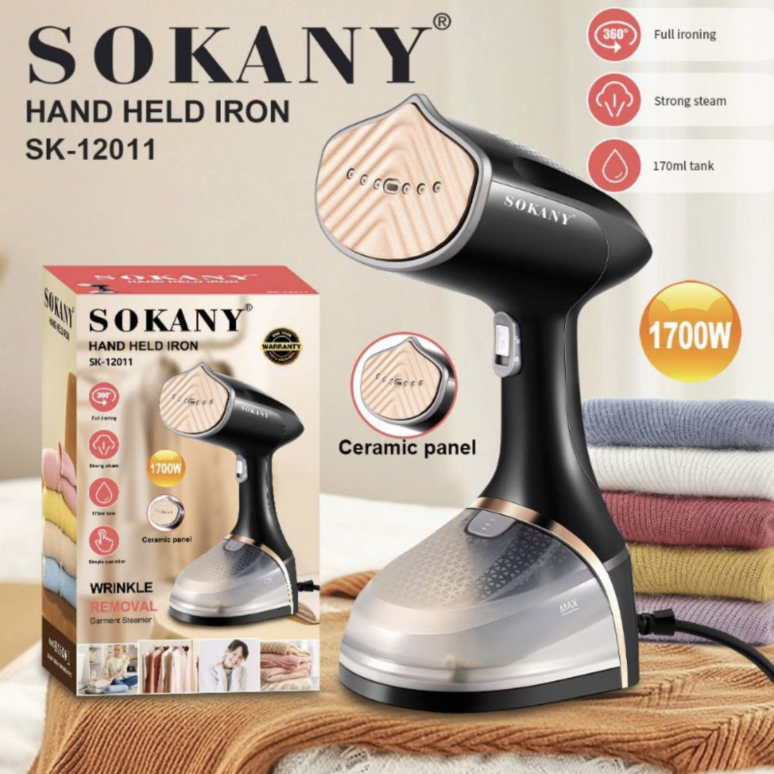 بخارگر 1700w وات سوکانی مدل SK-12011