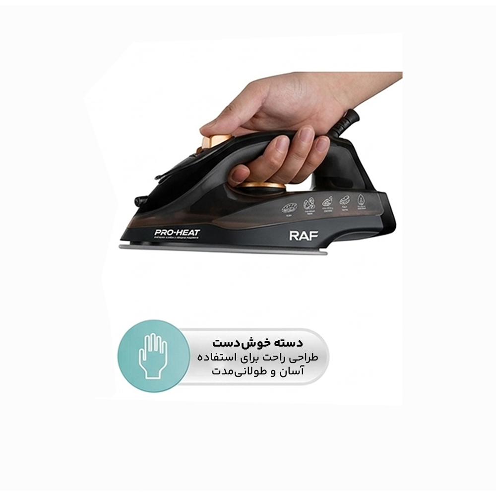 اتو بخار 1200 وات راف مدل R.11221H