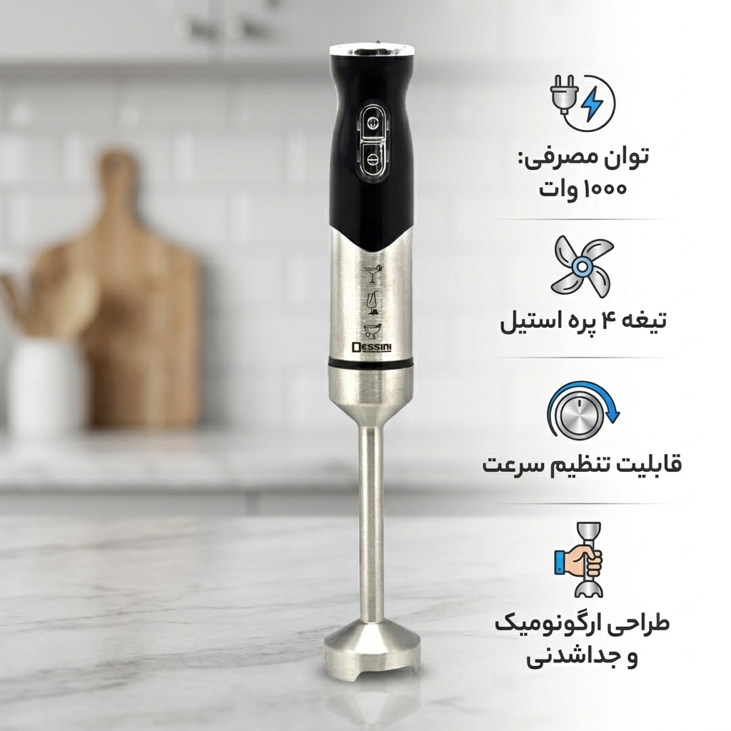 گوشت کوب برقی دسینی مدل DS-62